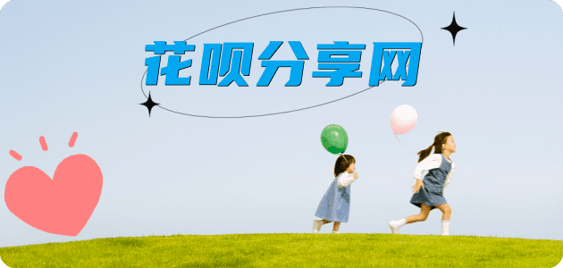 丽水信用卡商家平台☀️诚信信用卡24小时在线接单 - 宜昌信用卡